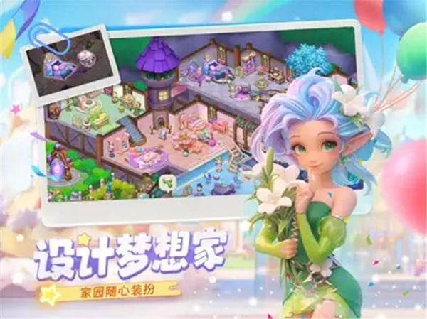 梦幻魔法屋手机版2