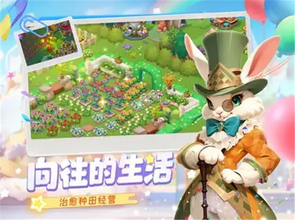 梦幻魔法屋手机版3