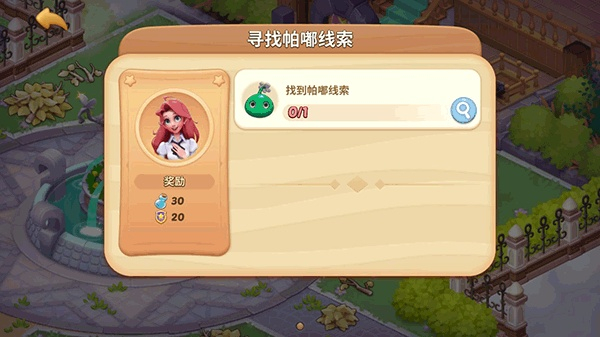 梦幻魔法屋手机版