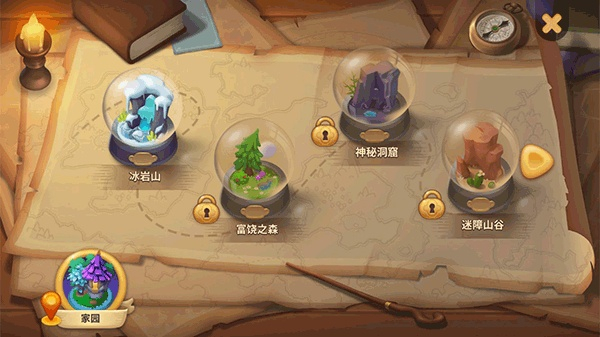 梦幻魔法屋手机版