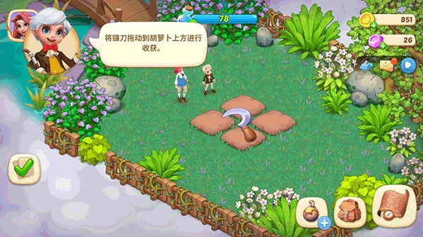 梦幻魔法屋手机版