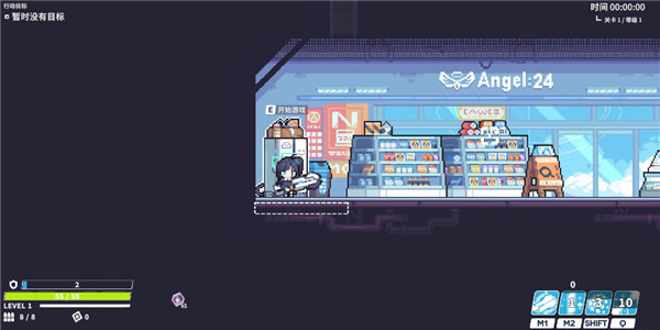 尘埃冒险手机版1