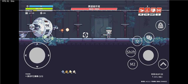 尘埃冒险手机版2