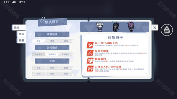 尘埃冒险手机版