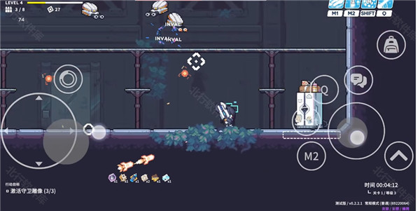 尘埃冒险手机版