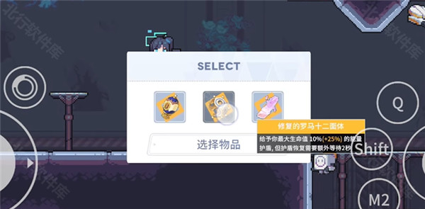 尘埃冒险手机版