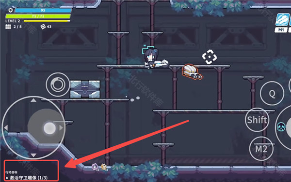 尘埃冒险手机版