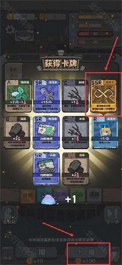 抽卡监狱手游
