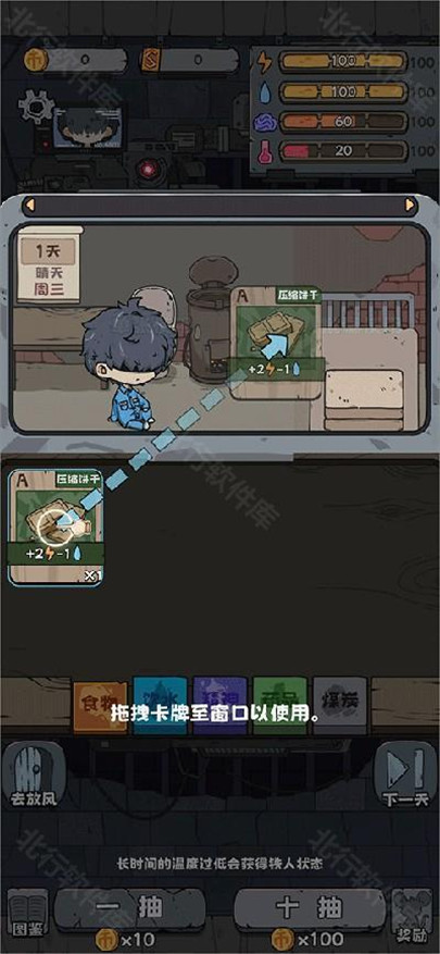 抽卡监狱手游