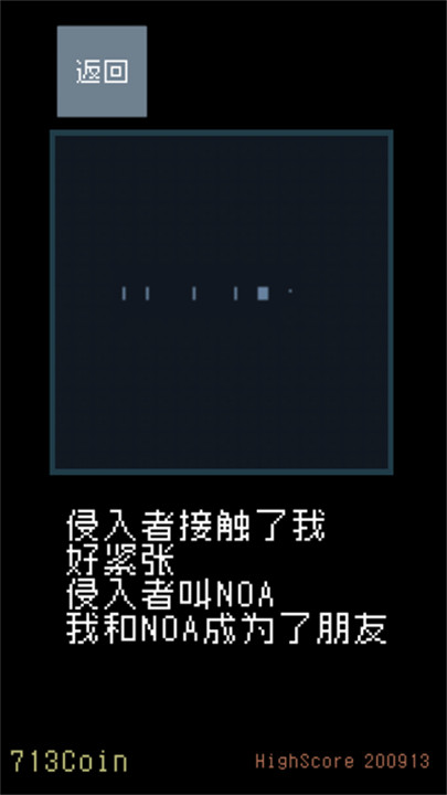 猫咪狂想曲手游1