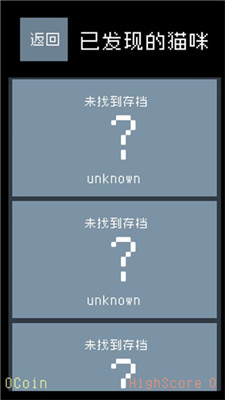 猫咪狂想曲手游