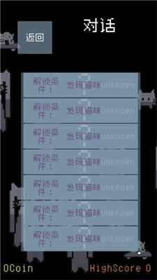 猫咪狂想曲手游