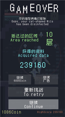 猫咪狂想曲手游