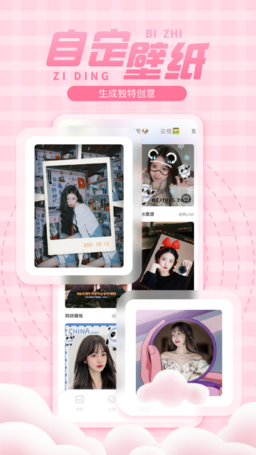 彩虹壁纸手机壁纸3