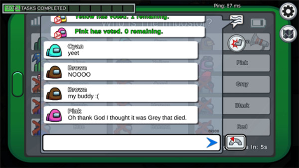 在我们之间中文版5