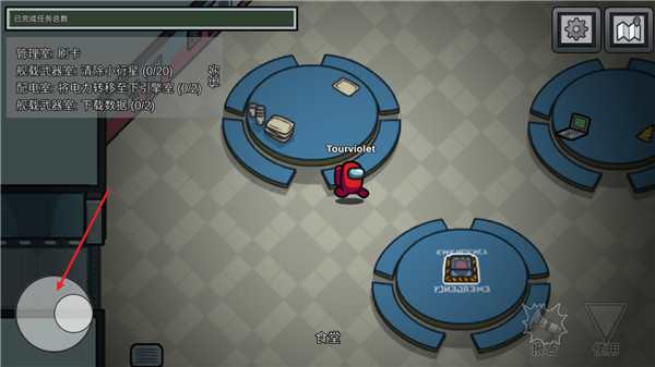 在我们之间中文版