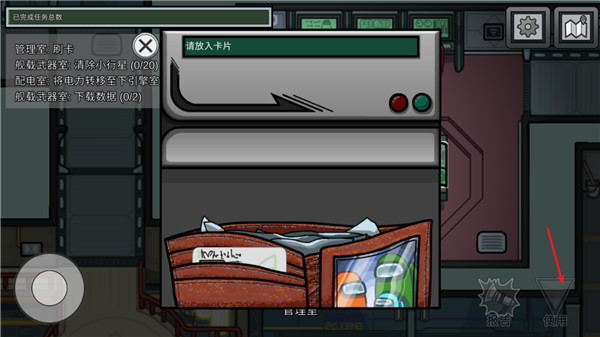 在我们之间中文版