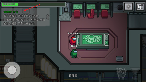 在我们之间中文版