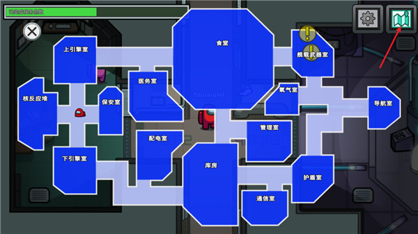 在我们之间中文版