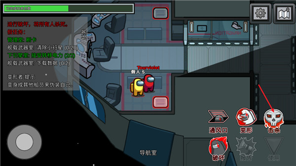 在我们之间中文版