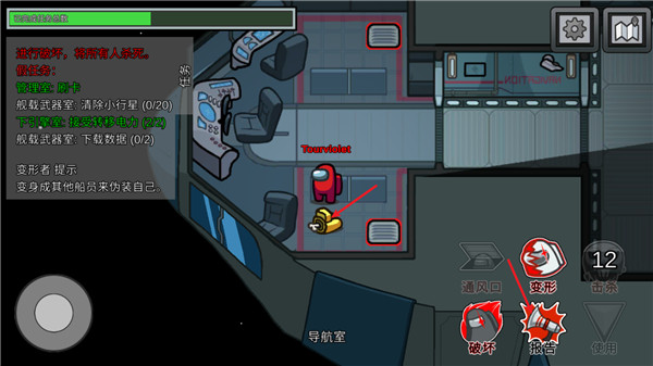 在我们之间中文版