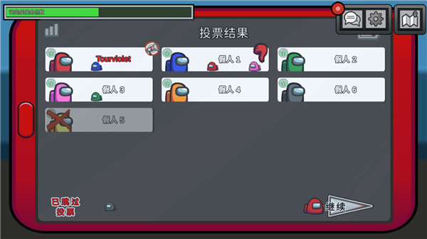 在我们之间中文版