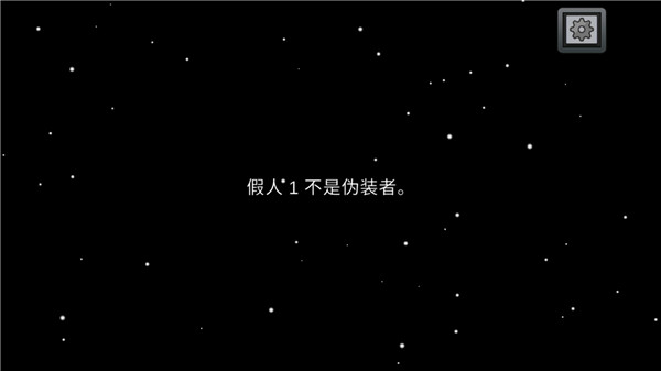 在我们之间中文版