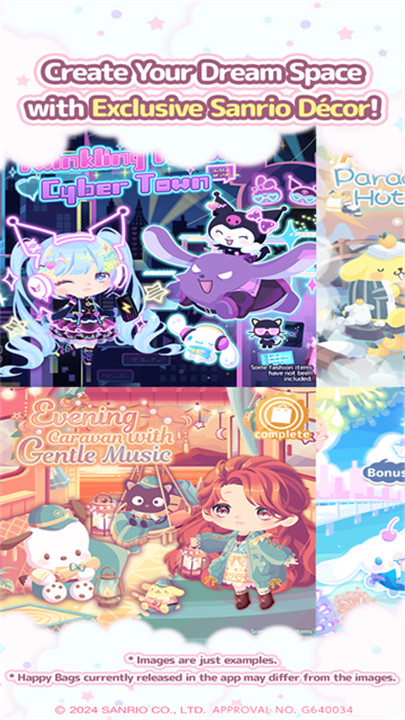 三丽鸥明星的微笑小镇5