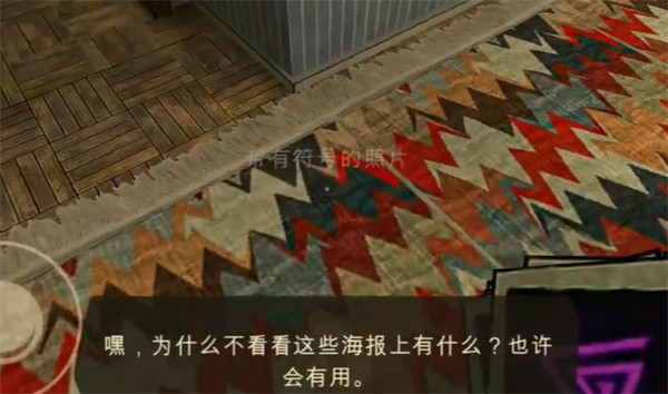 恐怖故事3女巫手机版