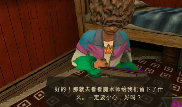 恐怖故事3女巫手机版