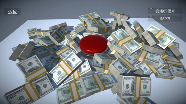 如果有一个按钮1