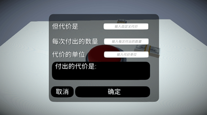 如果有一个按钮