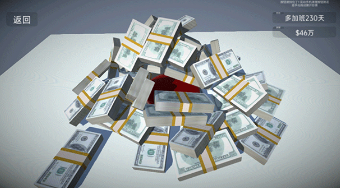 如果有一个按钮