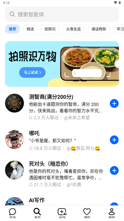豆包云盘3