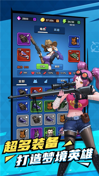 天网计划梦境空间手机版1