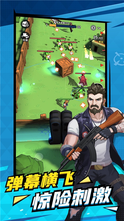 天网计划梦境空间手机版3