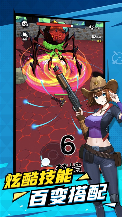 天网计划梦境空间手机版4