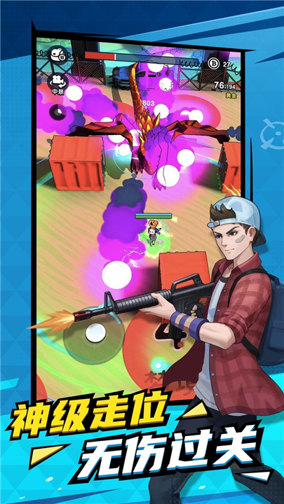 天网计划梦境空间手机版5