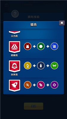 天网计划梦境空间手机版