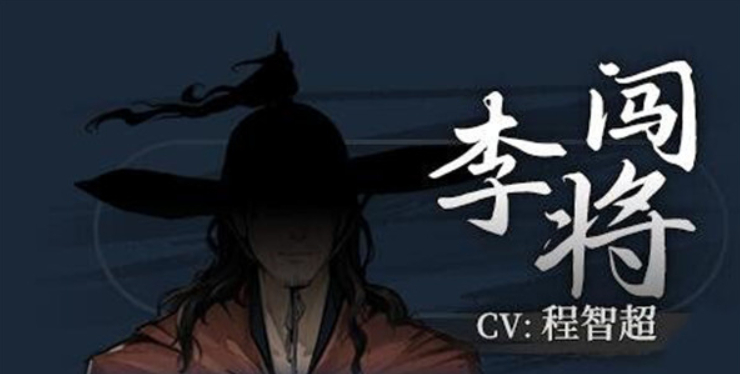 饿殍明末千里行