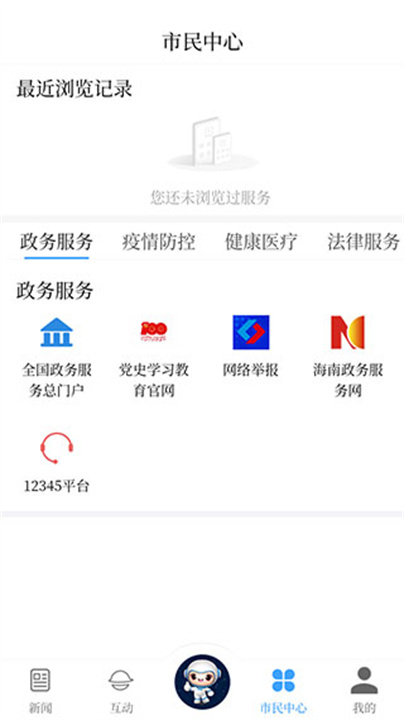 云上文昌