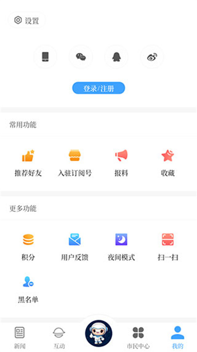 云上文昌