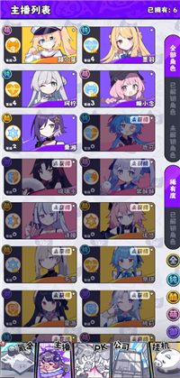 江南第一主播公司手游