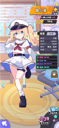 江南第一主播公司手游