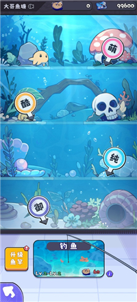 江南第一主播公司手游