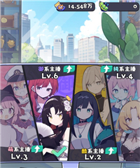 江南第一主播公司手游