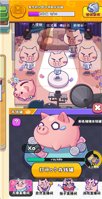 江南第一主播公司手游