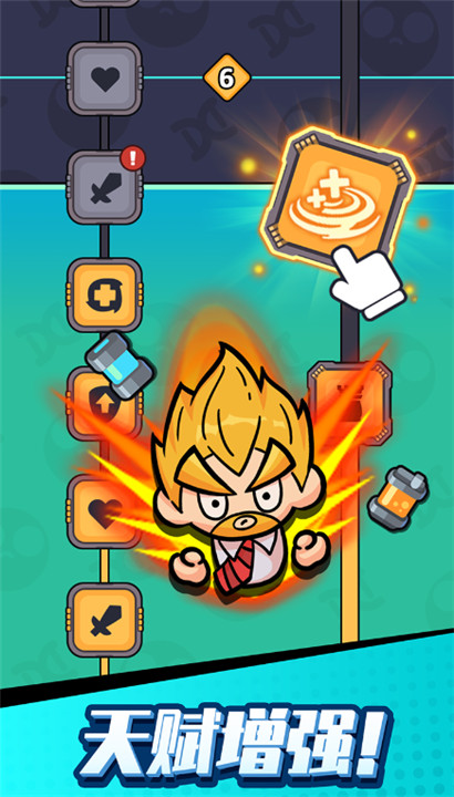 打爆丧尸城手机版5