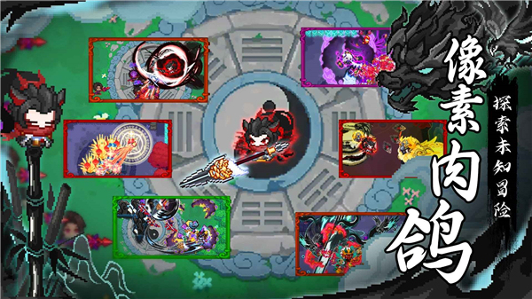 见习猎魔团手游1