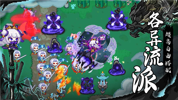 见习猎魔团手游2